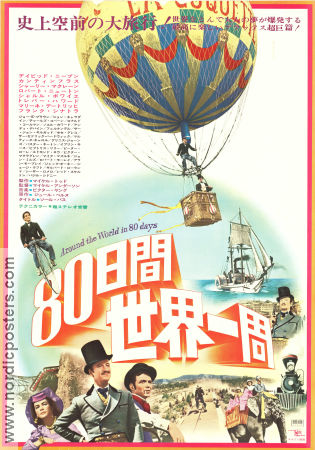 Around the World in 80 Days 1956 poster David Niven Cantinflas Shirley MacLaine Michael Anderson Text: Jules Verne Resor
