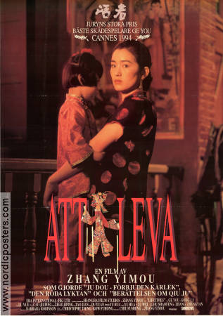 Lifetimes 1994 movie poster Gong Li Zhang Yimou Asia