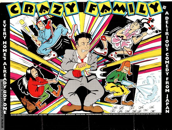 Crazy Family 1984 movie poster Gakuryu Ishii Country: Japan