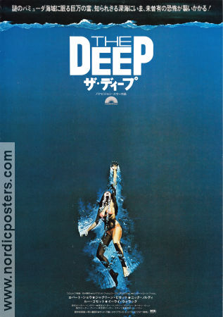 The Deep 1977 movie poster Jacqueline Bisset Nick Nolte Dick Anthony Williams Robert Shaw Peter Yates