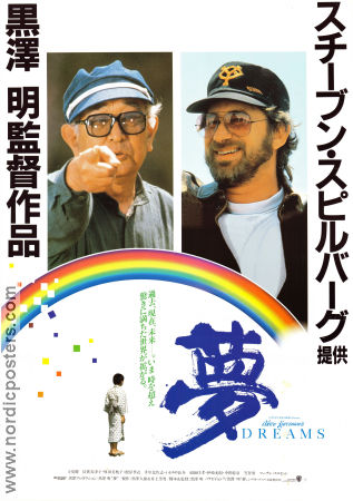 Drömmar 1990 poster Akira Terao Mitsuko Baisho Toshie Negishi Akira Kurosawa Hitta mer: Steven Spielberg Asien