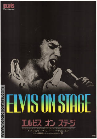 Elvis That´s the Way It Is 1970 movie poster Elvis Presley Denis Sanders Documentaries