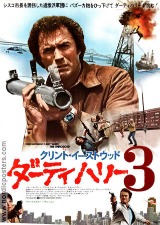 The Enforcer 1976 poster Clint Eastwood Tyne Daly James Fargo Hitta mer: Dirty Harry Broar Vapen