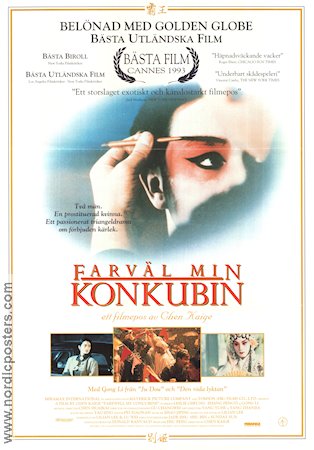 Farewell My Concubine 1993 movie poster Leslie Cheung Zhang Fengyi Gong Li Kaige Chen Asia