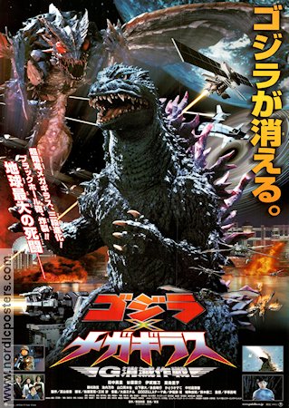 Gojira tai Megagirasu 2000 movie poster Misato Tanaka Shosuke Tanihara Masato Ibu Masaaki Tezuka Find more: Godzilla Production: Heisei Country: Japan
