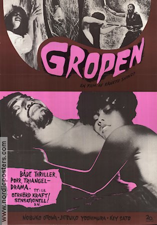 Gropen 1967 poster Kaneto Shindo Nobuko Otowa Filmen från: Japan