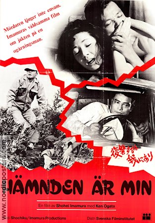 Hämnden är min 1979 poster Shohei Imamura Ken Ogata Filmen från: Japan
