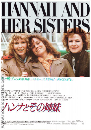 Hannah and Her Sisters 1986 poster Mia Farrow Carrie Fisher Barbara Hershey Woody Allen