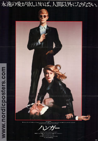 The Hunger 1983 poster Catherine Deneuve David Bowie Susan Sarandon Tony Scott Kändisar
