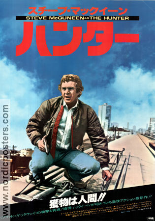 The Hunter 1980 movie poster Steve McQueen Eli Wallach Buzz Kulik Trains
