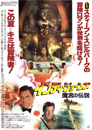 Indiana Jones and the Temple of Doom 1984 poster Harrison Ford Kate Capshaw Ke Huy Quan Steven Spielberg Hitta mer: Indiana Jones Äventyr matinée