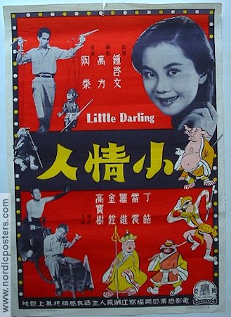 Little Darling 1958 poster Filmen från: Hong Kong