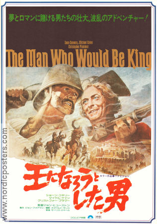 The Man Who Would Be King 1975 movie poster Sean Connery Michael Caine Christopher Plummer John Huston