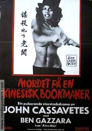 Mordet på en kinesisk bookmaker 1977 movie poster John Cassavetes