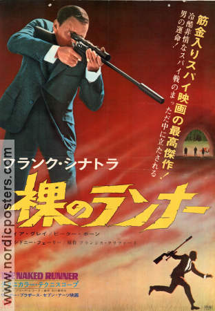 The Naked Runner 1967 poster Frank Sinatra Peter Vaughan Sidney J Furie