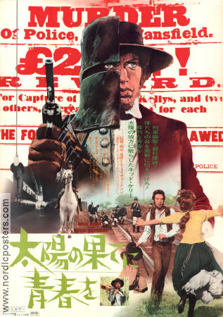Ned Kelly 1970 movie poster Mick Jagger Clarissa Kaye-Mason Tony Richardson Country: Australia Celebrities