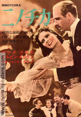 Ninotchka 1939 movie poster Greta Garbo Melvyn Douglas Ina Claire Bela Lugosi Felix Bressart Ernst Lubitsch Writer: Billy Wilder Dance