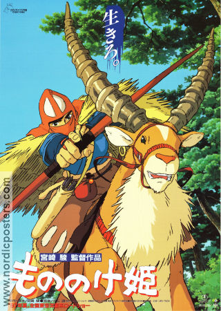 Prinsessan Mononoke 1997 poster Hayao Miyazaki Filmbolag: Studio Ghibli Hitta mer: Anime Filmen från: Japan Animerat