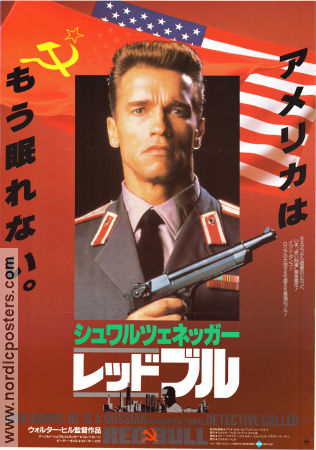 Red Heat 1988 movie poster Arnold Schwarzenegger Jim Belushi Peter Boyle Walter Hill Russia