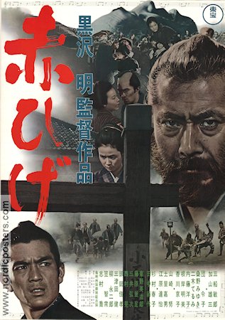 Rödskägg 1965 poster Toshiro Mifune Akira Kurosawa Asien