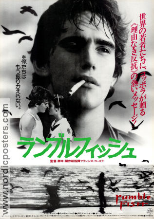 Rumble Fish 1983 poster Matt Dillon Mickey Rourke Nicolas Cage Francis Ford Coppola Kultfilmer Gäng Rökning