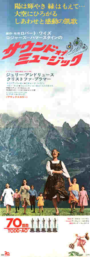 The Sound of Music 1965 movie poster Julie Andrews Christopher Plummer Eleanor Parker Robert Wise Music: Rodgers and Hammerstein Find more: Large Poster Mountains Musicals