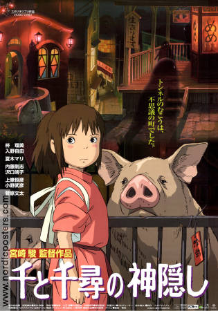 Spirited Away 2001 movie poster Hayao Miyazaki Production: Studio Ghibli Find more: Anime Country: Japan Animation Kids