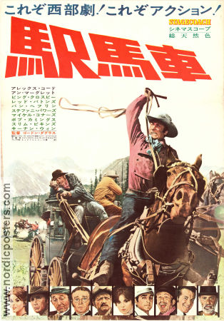 Stagecoach 1966 movie poster Ann-Margret Alex Cord Red Buttons Gordon Douglas