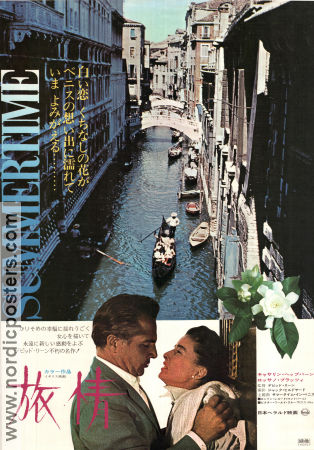 Summertime 1955 movie poster Katharine Hepburn Rossano Brazzi David Lean Ships and navy Travel
