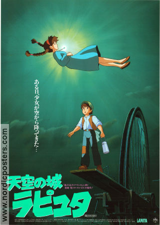 Laputa Castle in the Sky 1986 movie poster Hayao Miyazaki Production: Studio Ghibli Find more: Anime Country: Japan Animation Kids