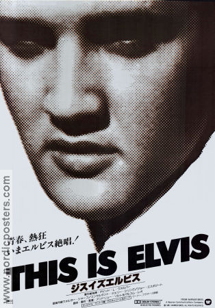 This is Elvis 1981 movie poster Elvis Presley David Scott David Scott Rock and pop Documentaries