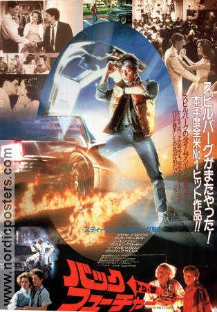 Back to the Future 1985 movie poster Michael J Fox Christopher Lloyd Robert Zemeckis