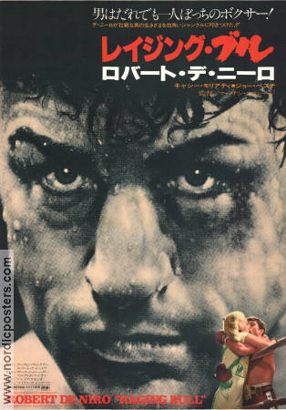 Raging Bull 1980 movie poster Robert De Niro Cathy Moriarty Joe Pesci Martin Scorsese Boxing