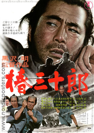 Tsubaki Sanjuro 1962 poster Toshiro Mifune Tatsuya Nakadai Akira Kurosawa Asien Kampsport