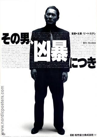 Violent Cop 1989 poster Maiko Kawakami Takeshi Kitano Filmen från: Japan