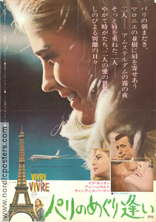 Vivre pour vivre 1967 movie poster Yves Montand Annie Girardot Candice Bergen Claude Lelouch