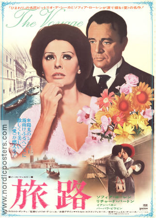 The Voyage 1974 movie poster Sophia Loren Richard Burton Ian Bannen Vittorio De Sica