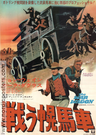 The War Wagon 1967 movie poster John Wayne Kirk Douglas Burt Kennedy
