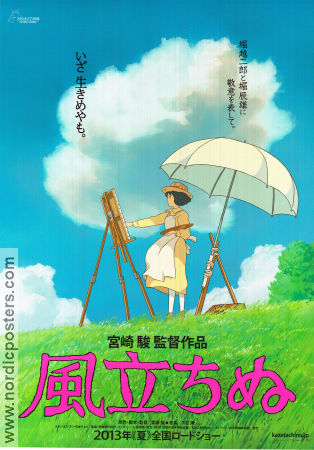 Kaze tachinu 2013 movie poster Hideaki Anno Hayao Miyazaki Production: Studio Ghibli Find more: Anime Country: Japan Animation