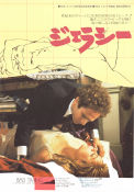Bad Timing 1980 movie poster Theresa Russell Art Garfunkel Harvey Keitel Nicolas Roeg