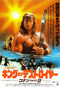 Conan the Destroyer 1984 movie poster Arnold Schwarzenegger Grace Jones Richard Fleischer Find more: Conan