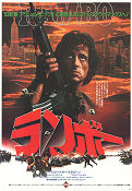 First Blood 1982 poster Sylvester Stallone Brian Dennehy Ted Kotcheff Hitta mer: Rambo