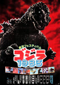 Godzilla Film Festival 1983 movie poster Takashi Shimura Ishiro Honda Find more: Festival Dinosaurs and dragons Asia Country: Japan