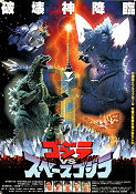 Gojira VS Supesugojira 1994 movie poster Jun Hashizume Megumi Odaka Zenkichi Yoneyama Kensho Yamashita Find more: Godzilla Production: Heisei Country: Japan