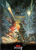 Gojira VS Supesugojira 1994 movie poster Find more: Godzilla Production: Heisei Country: Japan