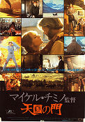 Heaven´s Gate 1980 poster Kris Kristofferson Christopher Walken John Hurt Isabelle Huppert Michael Cimino