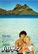 Hurricane 1979 movie poster Jason Robards Mia Farrow Max von Sydow Jan Troell Beach