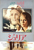 Julia 1977 poster Jane Fonda Vanessa Redgrave Jason Robards Fred Zinnemann