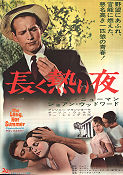 The Long Hot Summer 1958 poster Paul Newman Orson Welles Joanne Woodward Martin Ritt Text: William Faulkner