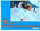The Man with the Golden Gun lobby cards